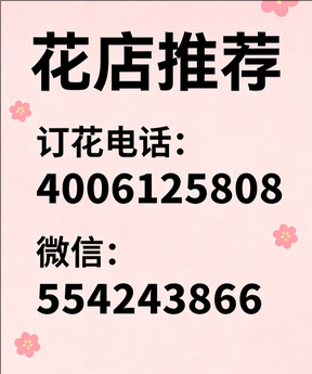 孝感云梦县花店哪家好